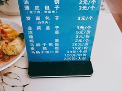 -金山奶茶馆(五一路店)