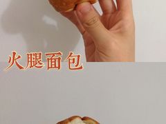 -惠源面包店(开禾路店)