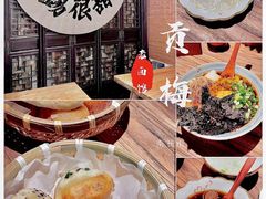 -贡梅老面馆·蟹粉面·无锡特色小吃(南长街主推店)