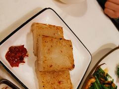 香煎萝卜糕-火齐潮汕砂锅粥(五道口店)