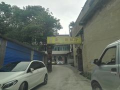 -金阳餐厅(G210国道店)