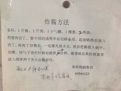 -赵府街副食店