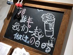 -白日梦奶茶