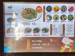 -端仕小锅(文林街店)