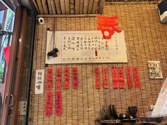 -悟饮门市景店