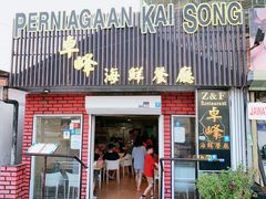 -ZF Seafood Restaurant 卓峰海鲜餐