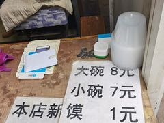 -老字号贾家肉丸糊辣汤(光明巷店)