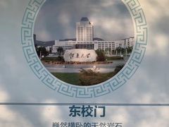 -江南大学(蠡湖校区)