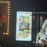 便宜好吃羊蝎子火锅