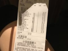 账单-海底捞火锅(金花路店)