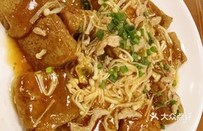 Hakka Black Tofu