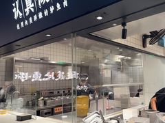 -新太二·鲜料川菜(晶耀前滩店)