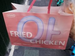 -悠个炸鸡(南京创始店)