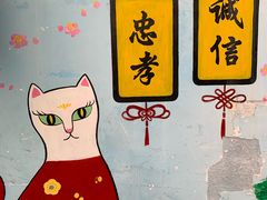 -猫咪博物馆(顶澳仔猫街店)