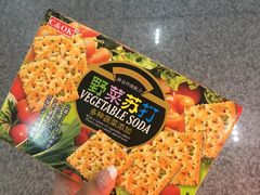 -全家便利店(襄阳南路店)