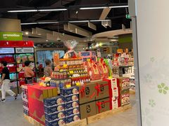 -blt精品超市(杭州城西银泰店)