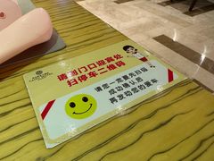 -舟山财富大酒店-自助餐厅