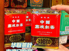 -华联发展销售中心(十月初五街店)