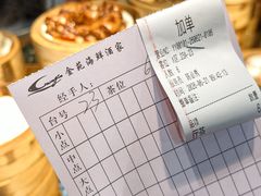 -金苑海鲜酒家(新港中路店)