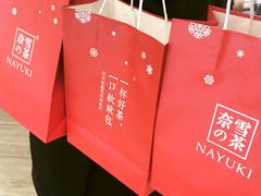 -奈雪的茶(市百一店)