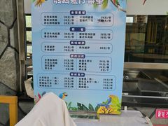 -南宫五洲植物乐园