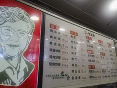 -老四季(南市场店)