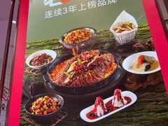 -老板恋上鱼(印象城店)