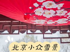 -盛世南宫影视城(北普陀影视城)