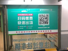 -百联西郊购物中心·停车场