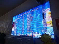-王中王刨冰