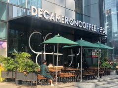 -DECAMERON十日谈(卓悦汇店)