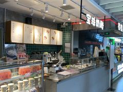 -宝珠奶酪(浦东金桥店)
