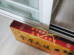 -家乐福(古北店)