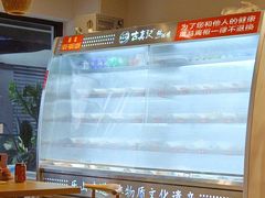-古真记钵钵鸡(老公园店)