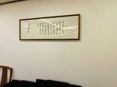 -安徽人家(奥体店)