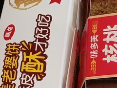-味多美蛋糕(朝新嘉园店)