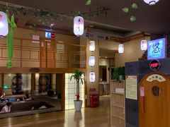 -汤泉良子(金源店)