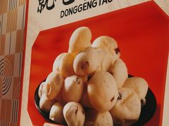 -東更道点心行(崂山丽达店)