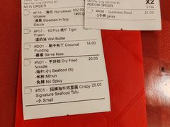 -双天海鲜楼 · 43年老字号
