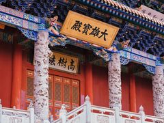 -鸠摩罗什寺