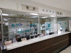 -上海大学附属上海和平眼科医院