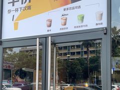 -麦当劳(中二横路店)