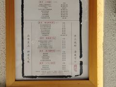 -眞宗·椰汁是大王(小娄巷店)