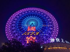 -星城之眼摩天轮