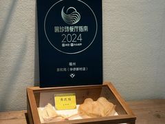 -宣和苑(华侨新村店)