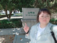 -南京中国近代史遗址博物馆(南京总统府)