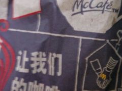 -麦当劳(百利广场店)