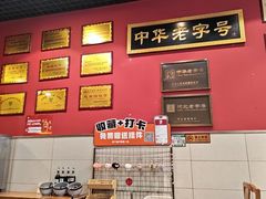 -赵家馆(燕山大街店)
