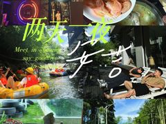 -藏龙百瀑漂流