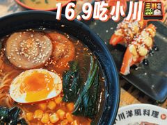 -小川洋风料理(汉街店)